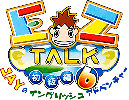 EZ-Talk Shokyuuhen 6 (GBA) Play Online