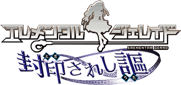 Erementar Gerad (GBA) Play Online