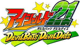 Eyeshield 21: DevilBats DevilDays (GBA) Play Online