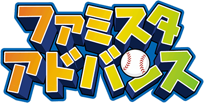 Famista Advance (GBA) Play Online