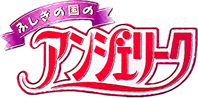 Fushigi no Kuni no Angelique (GBA) Play Online