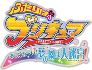 Futari wa Pretty Cure: Arienaai! Yume no Sono wa Daimeikyuu (GBA) Play Online