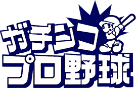 Gachinko Pro Yakyuu (GBA) Play Online