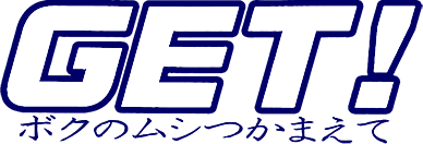 GET! Boku no Mushi Tsukamaete (GBA) Play Online