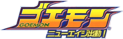 Goemon: New Age Shutsudou! (GBA) Play Online