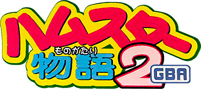 Hamster Monogatari 2 (GBA) Play Online