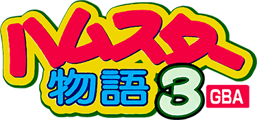 Hamster Monogatari 3 (GBA) Play Online
