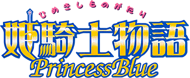 Princess Blue: Hime Kishi Monogatari (GBA) Play Online