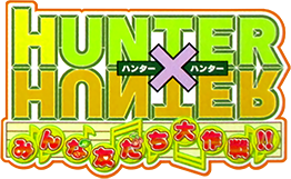 Hunter X Hunter (GBA) Play Online