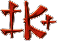 IK+ (GBA) Play Online