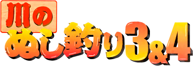 Kawa no Nushi Tsuri 3 & 4 (GBA) Play Online