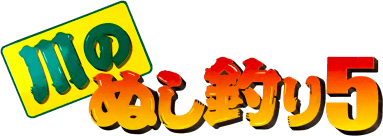 Kawa no Nushi Tsuri 5 (GBA) Play Online