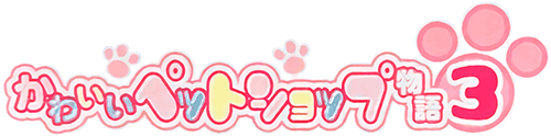 Kawaii Pet Shop Monogatari 3 (GBA) Play Online