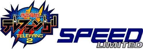 Keitai Denjuu Telefang 2: Speed Version (GBA) Play Online