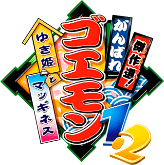 Kessaku-sen! Ganbare Goemon 1 + 2 (GBA) Play Online