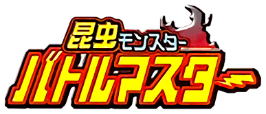 Konchuu Monster: Battle Master (GBA) Play Online