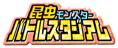 Konchuu Monster: Battle Stadium (GBA) Play Online