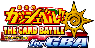 Konjiki no Gashbell!! The Card Battle (GBA) Play Online