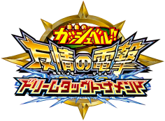Konjiki no Gash Bell!! Yuujou no Dengeki Dream Tag Tournament (GBA) Play Online