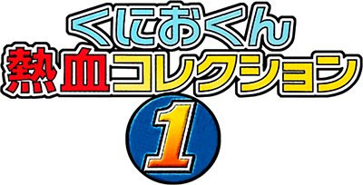 Kunio-kun Nekketsu Collection 1 (GBA) Play Online