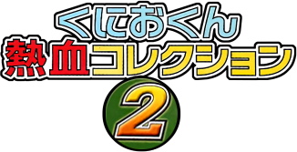Kunio-kun Nekketsu Collection 2 (GBA) Play Online