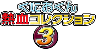 Kunio-kun Nekketsu Collection 3 (GBA) Play Online