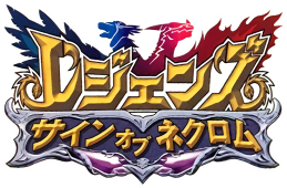 Legendz: Sign of Necrom (GBA) Play Online