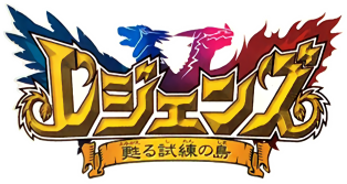 Legendz: Yomigaeru Shiren no Shima (GBA) Play Online