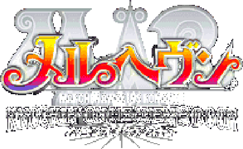 MAER Heaven: Knockin' on Heaven's Door (GBA) Play Online