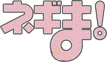 Mahou Sensei Negima! Private Lesson (GBA) Play Online