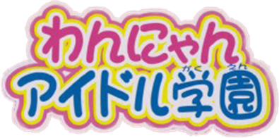 Majokko Cream-Chan Gokko Series 1 (GBA) Play Online