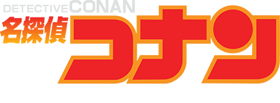 Meitantei Conan: Nerawareta Tantei (GBA) Play Online