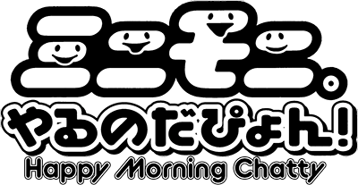 Minimoni: Mika no Happy Morning Chatty (GBA) Play Online
