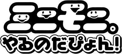 MiniMoni: Onegaio Hoshisama! (GBA) Play Online