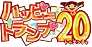 Happy Trump 20 (GBA) Play Online