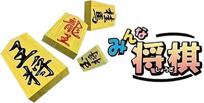 Minna no Shogi (GBA) Play Online