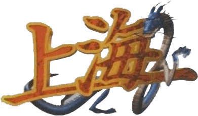 Minna no Soft Series: Shanghai (GBA) Play Online