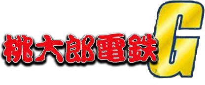 Momotarou Dentetsu G: Gold Deck o Tsukure! (GBA) Play Online