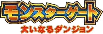 Monster Gate 2 (GBA) Play Online