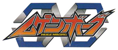 Mugenborg (GBA) Play Online