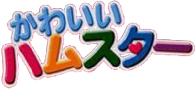 Nakayoshi Pet Advance Series 1 (GBA) Play Online