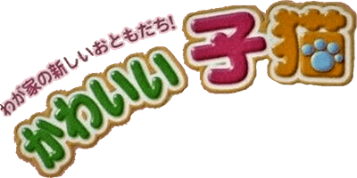 Nakayoshi Pet Advance Series 3 (GBA) Play Online