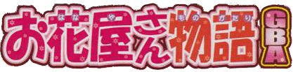 Ohanaya-san Monogatari (GBA) Play Online
