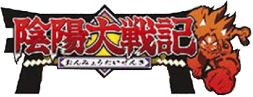 Onmyou Taisenki: Zeroshiki (GBA) Play Online