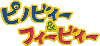 Pinobee & Phoebee (GBA) Play Online