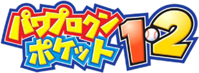 Power Pro Kun Pocket 1, 2 (GBA) Play Online