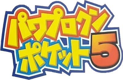 Power Pro Kun Pocket 5 (GBA) Play Online