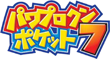 Power Pro Kun Pocket 7 (GBA) Play Online