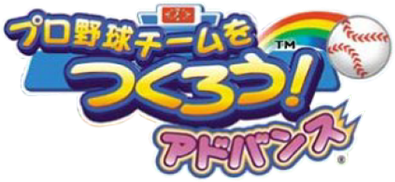 Pro Yakyuu Team o Tsukurou! Advance (GBA) Play Online