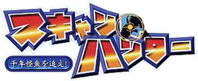 Scan Hunter (GBA) Play Online